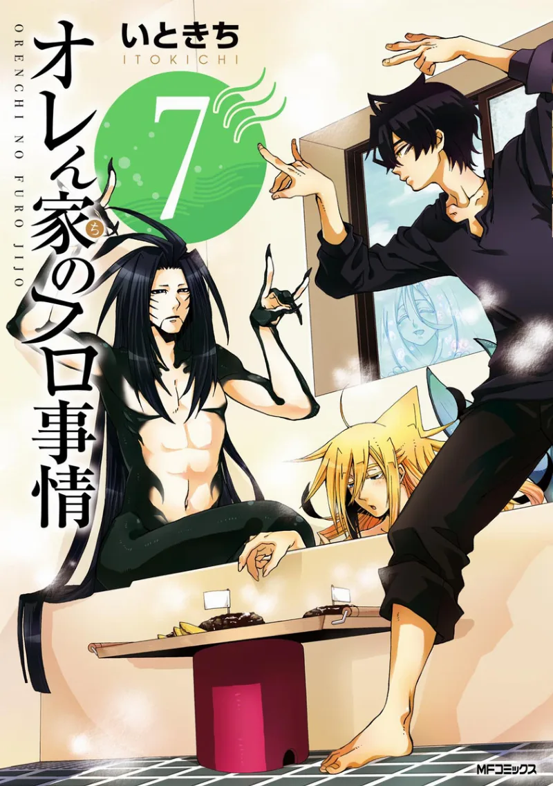 Volume 07