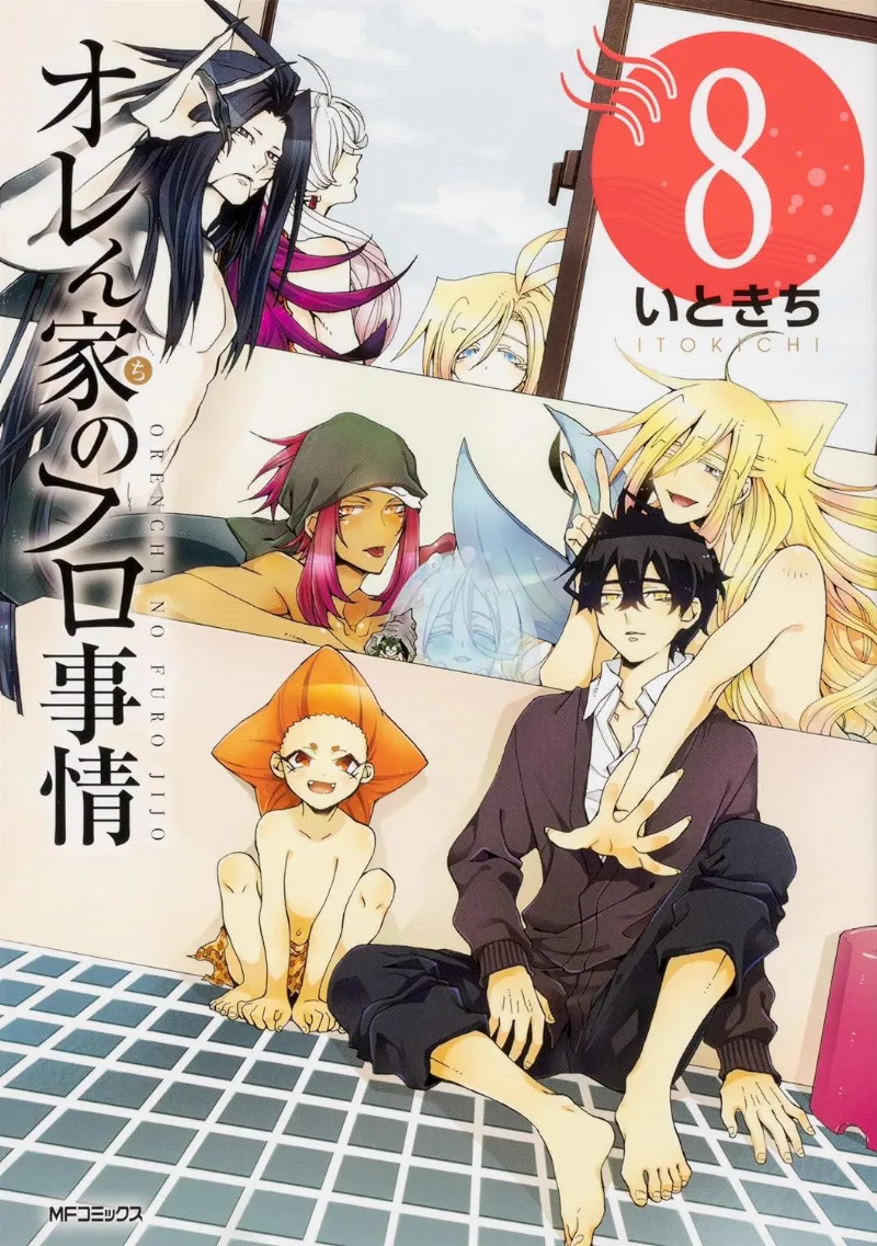 Volume 08