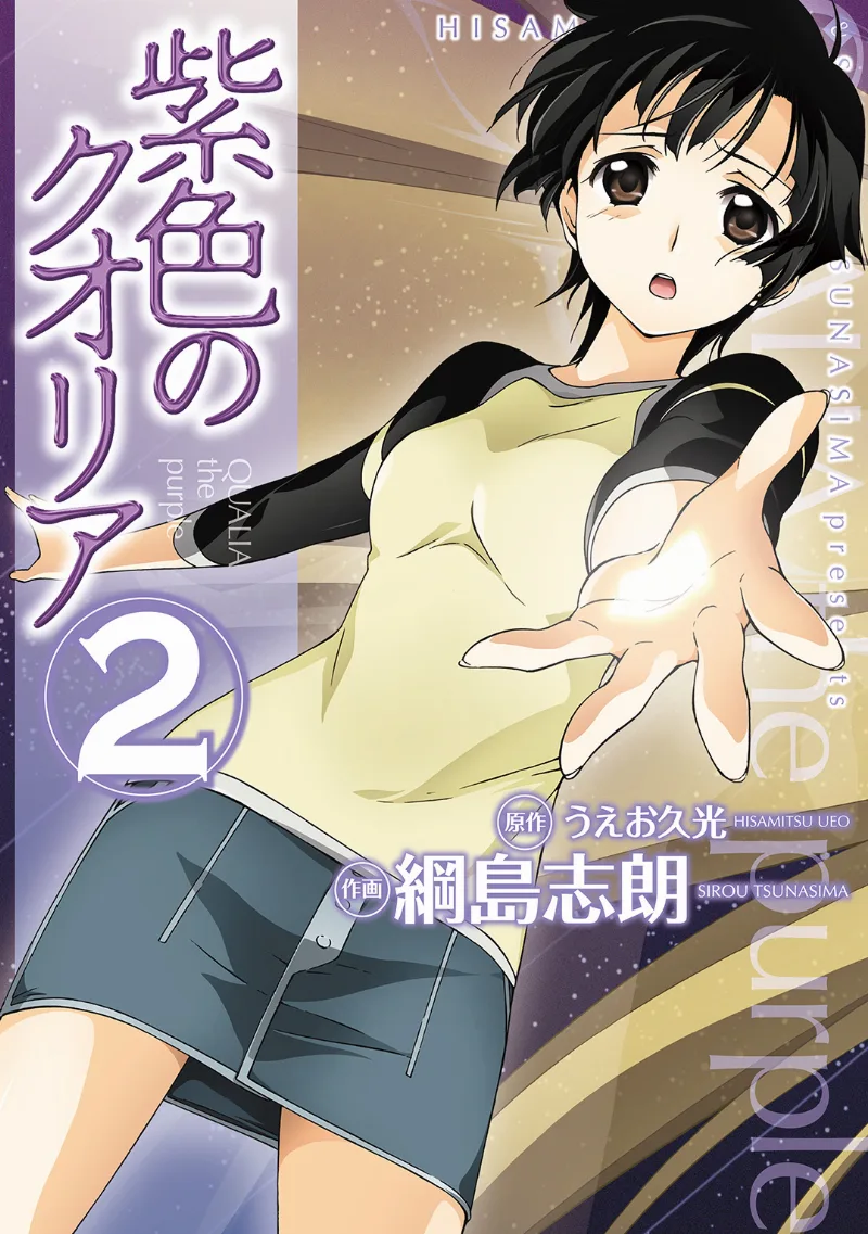 Volume 02