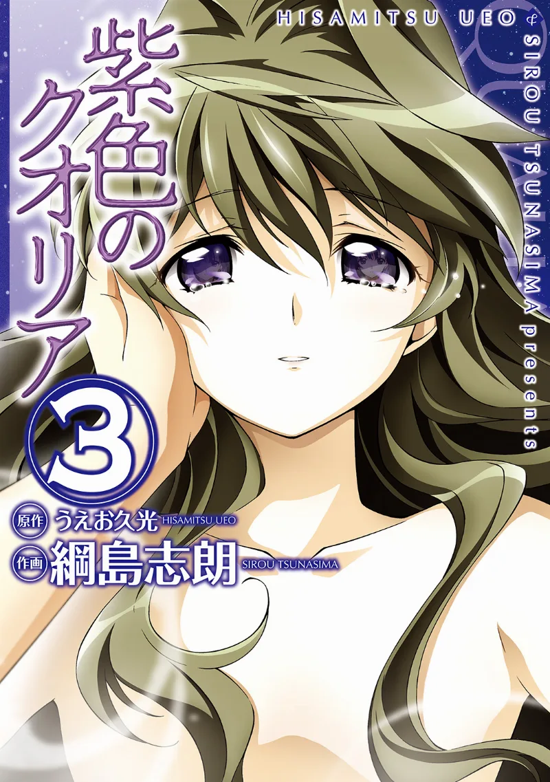 Volume 03