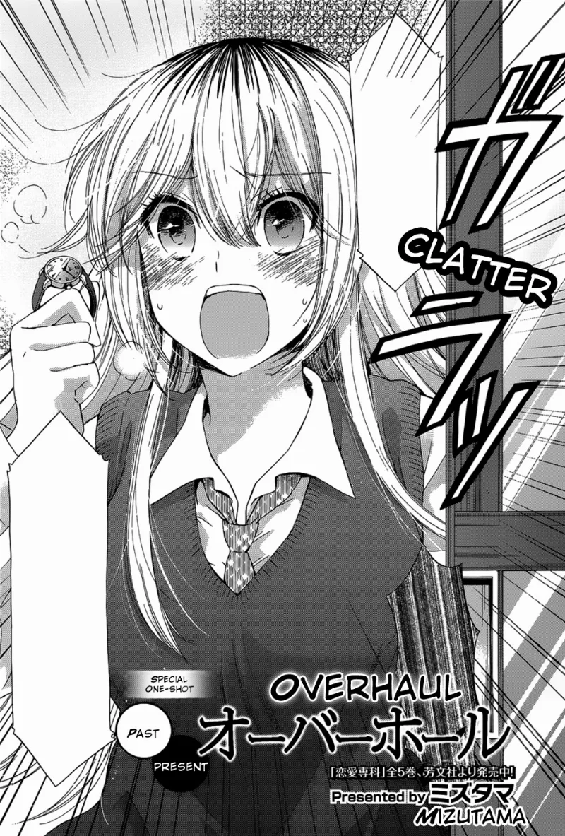 Volume 01