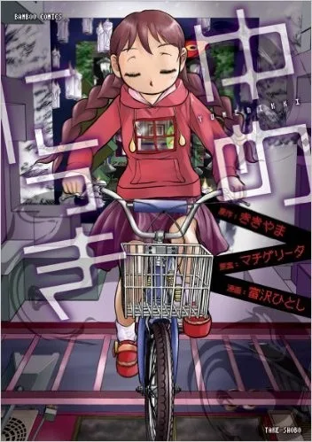 Volume 00