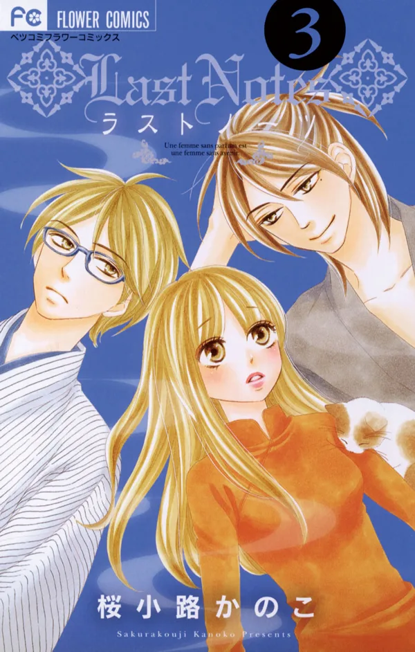 Volume 03