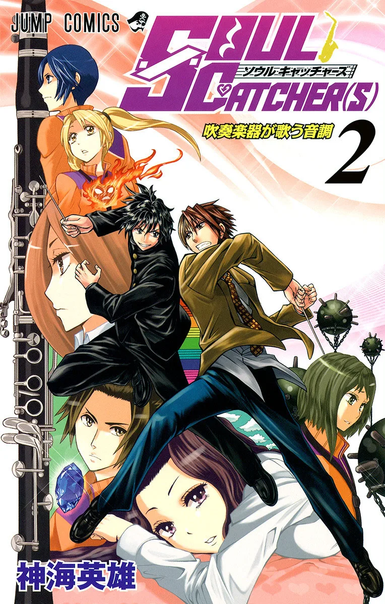 Volume 02