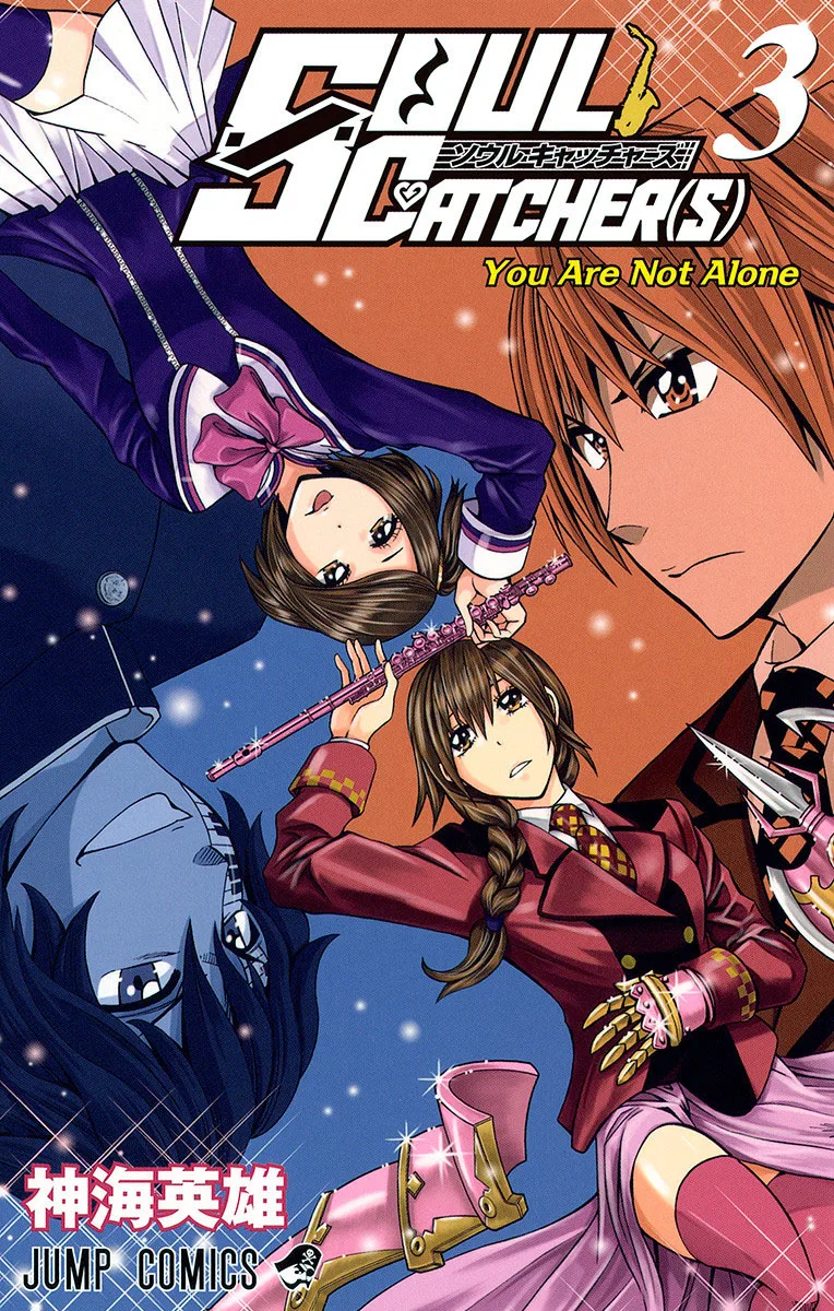 Volume 03