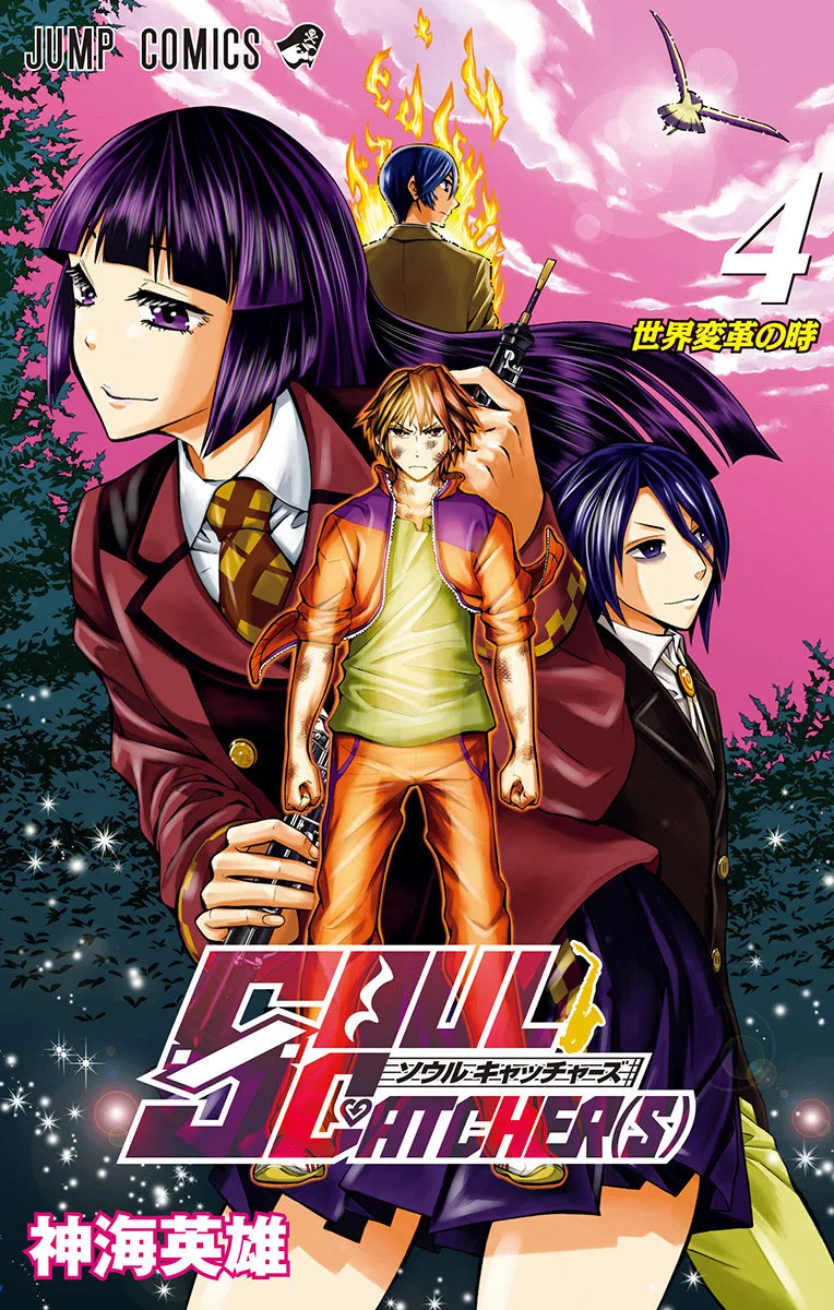 Volume 04