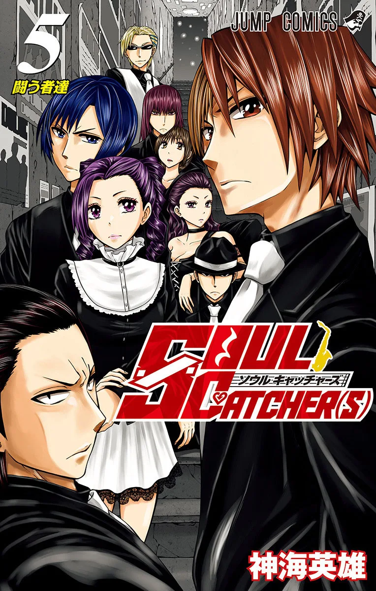 Volume 05