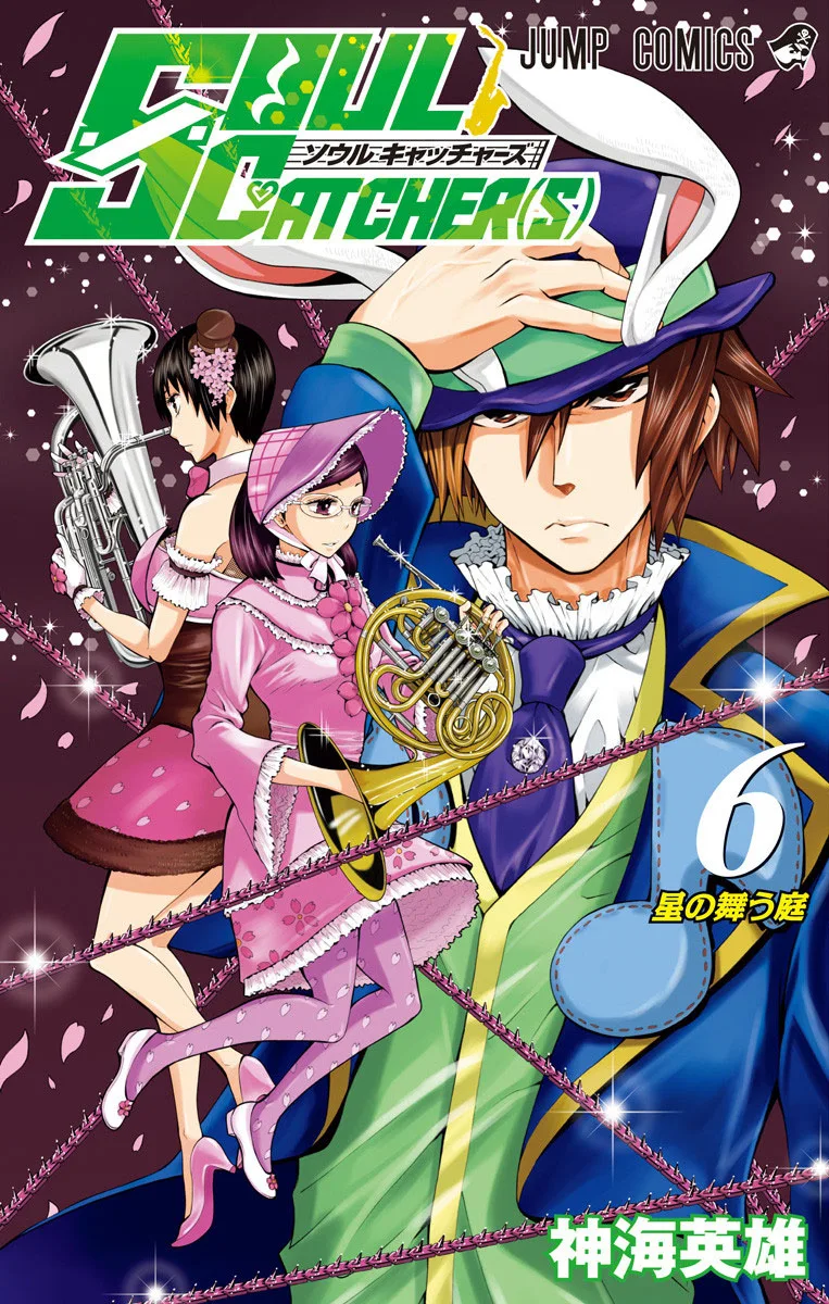 Volume 06