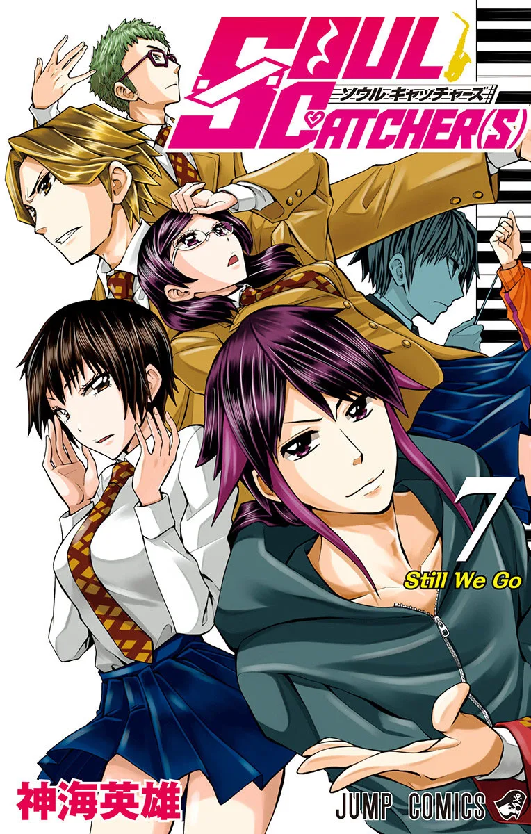 Volume 07