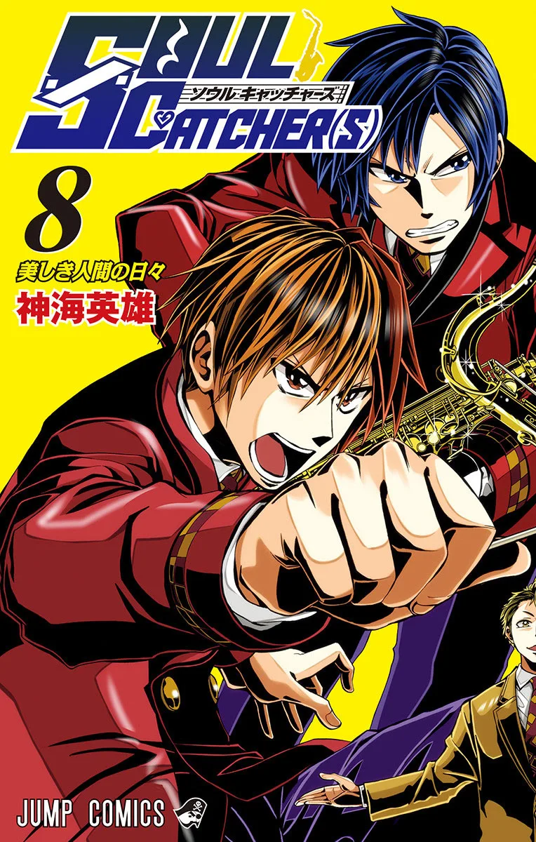 Volume 08