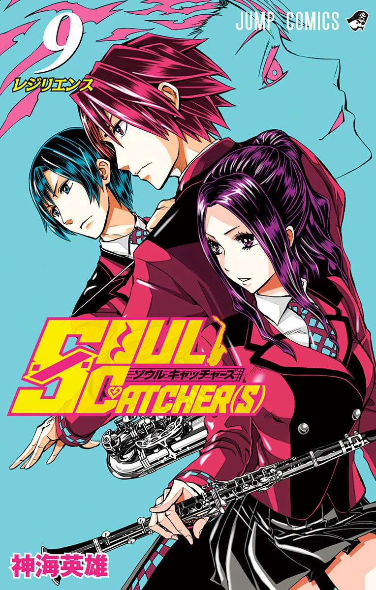 Volume 09