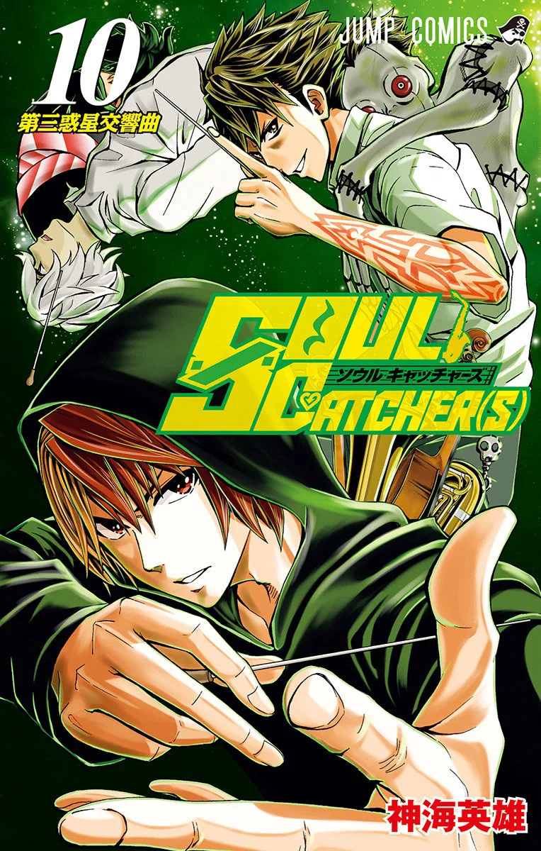 Volume 10