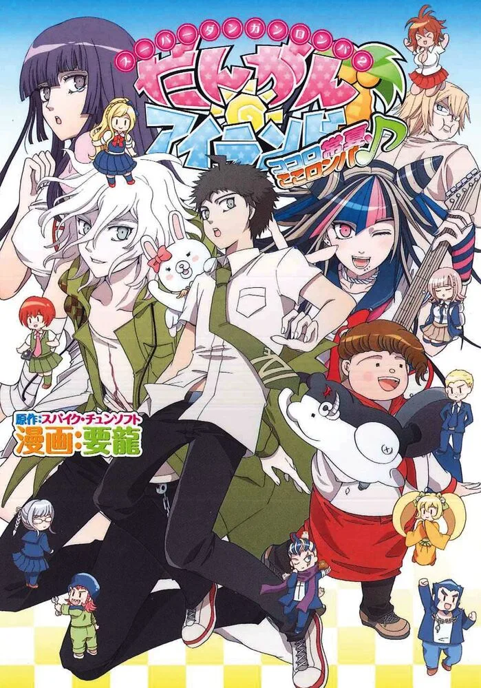 Volume 01