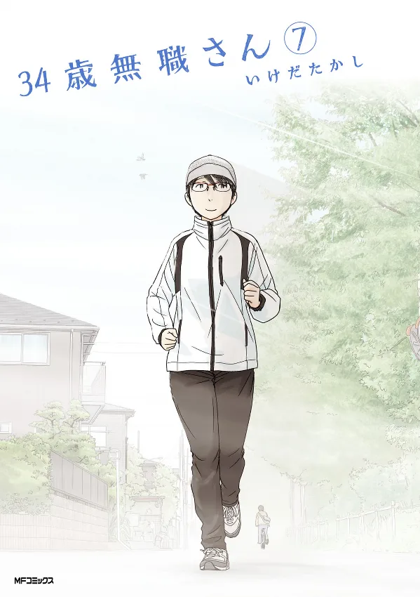 Volume 07