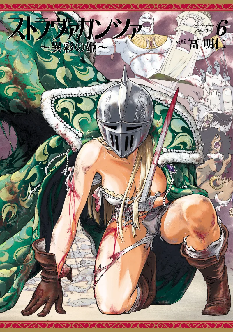 Volume 06