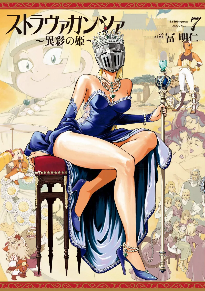 Volume 07