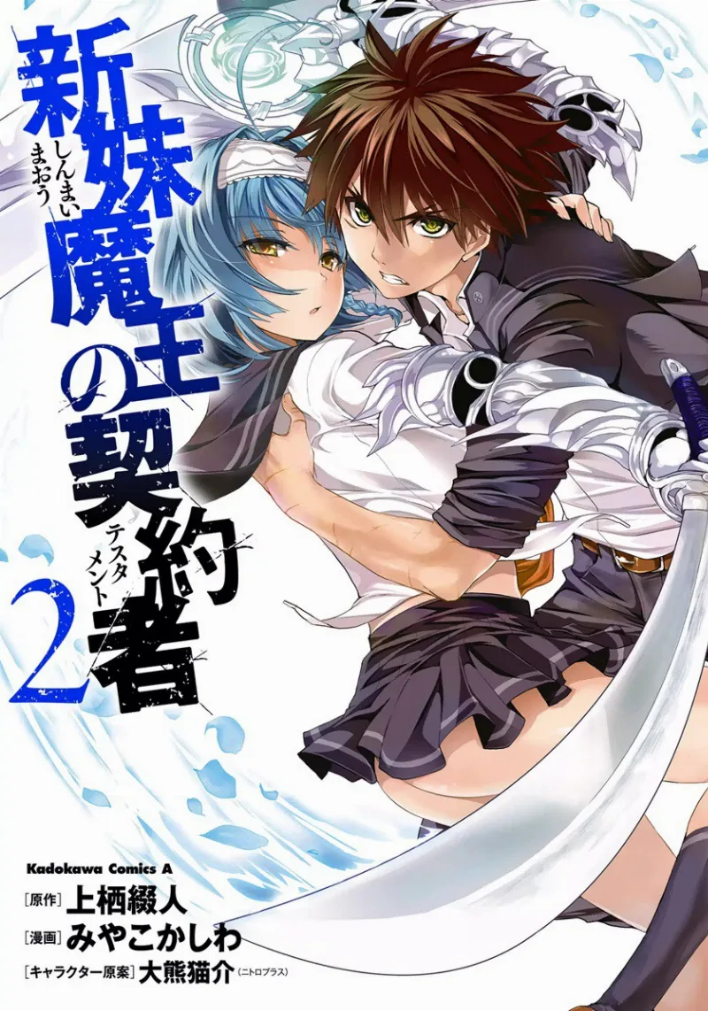 Volume 02