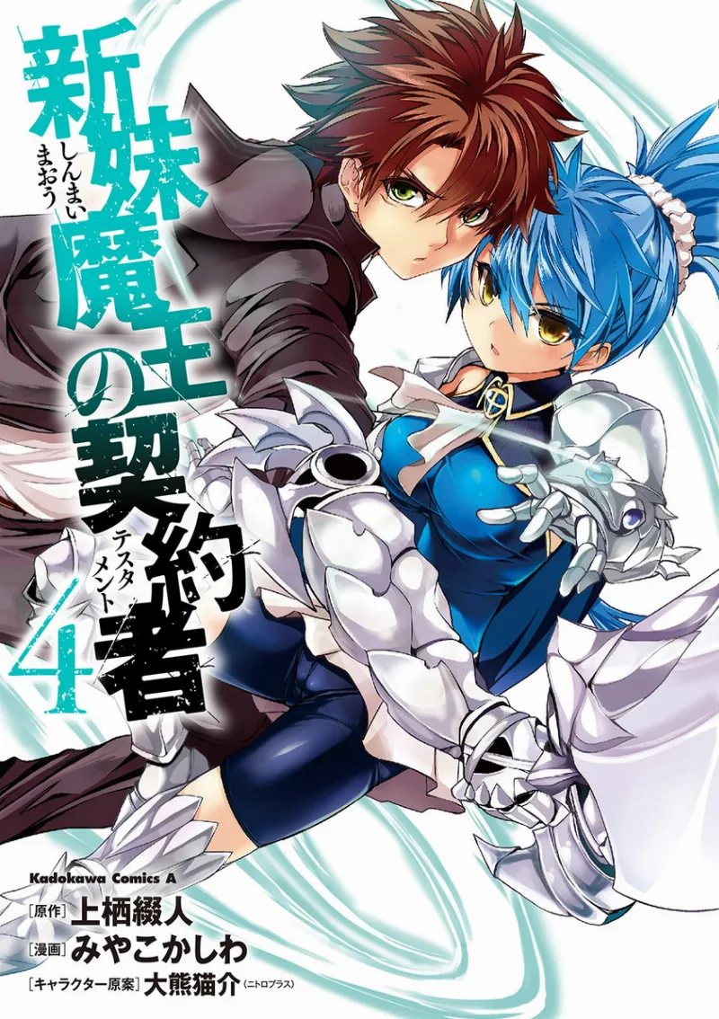 Volume 04