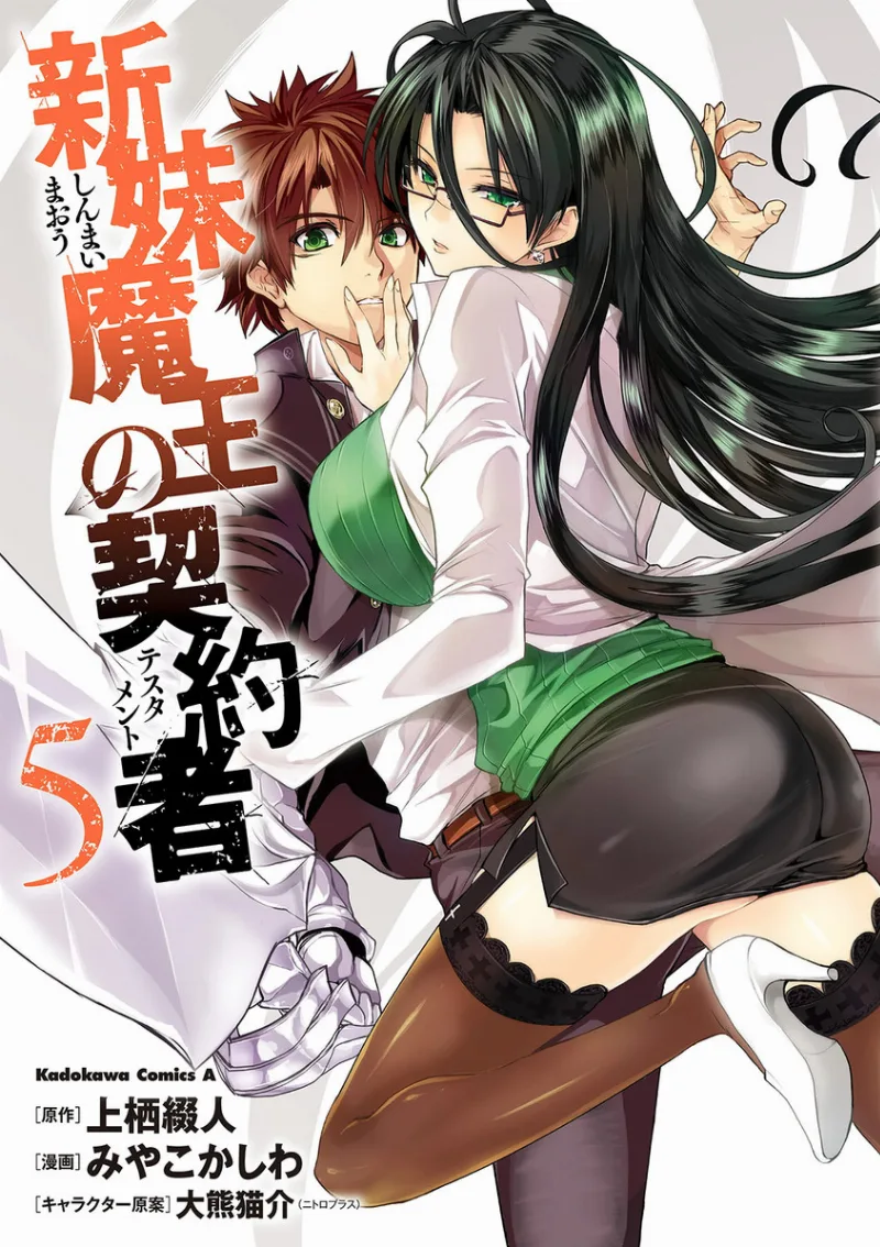 Volume 05