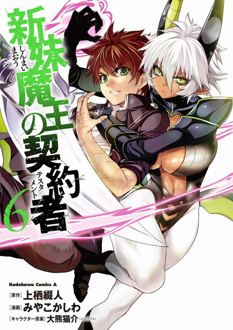 Volume 06