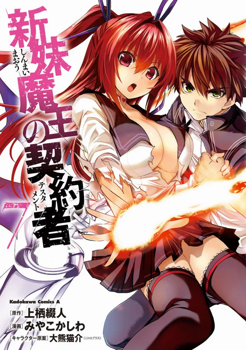 Volume 07