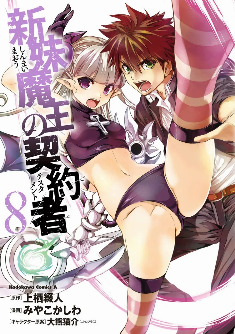 Volume 08