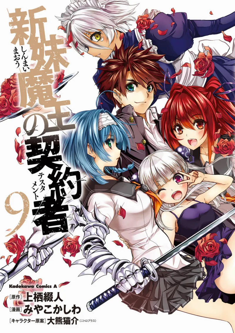 Volume 09