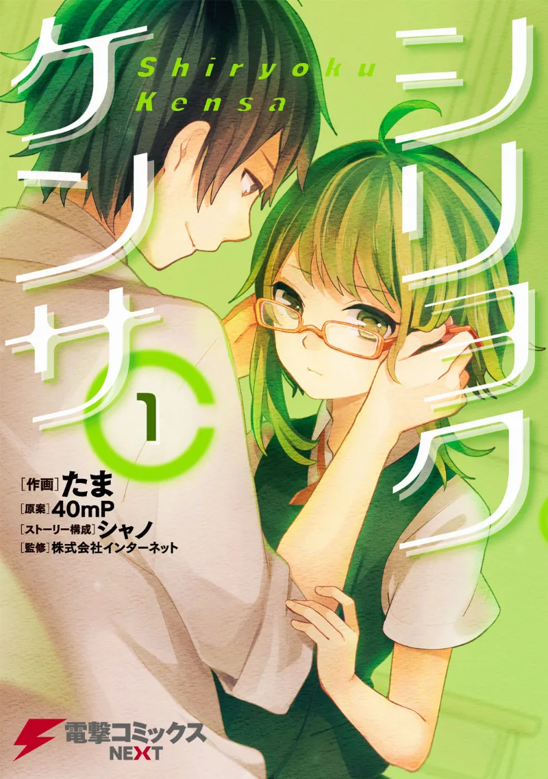 Volume 01