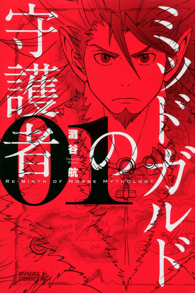 Volume 01