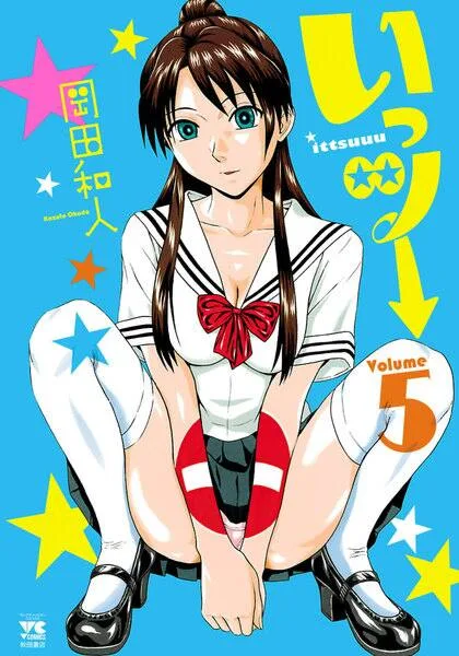 Volume 05