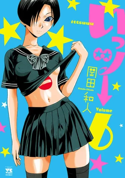 Volume 06