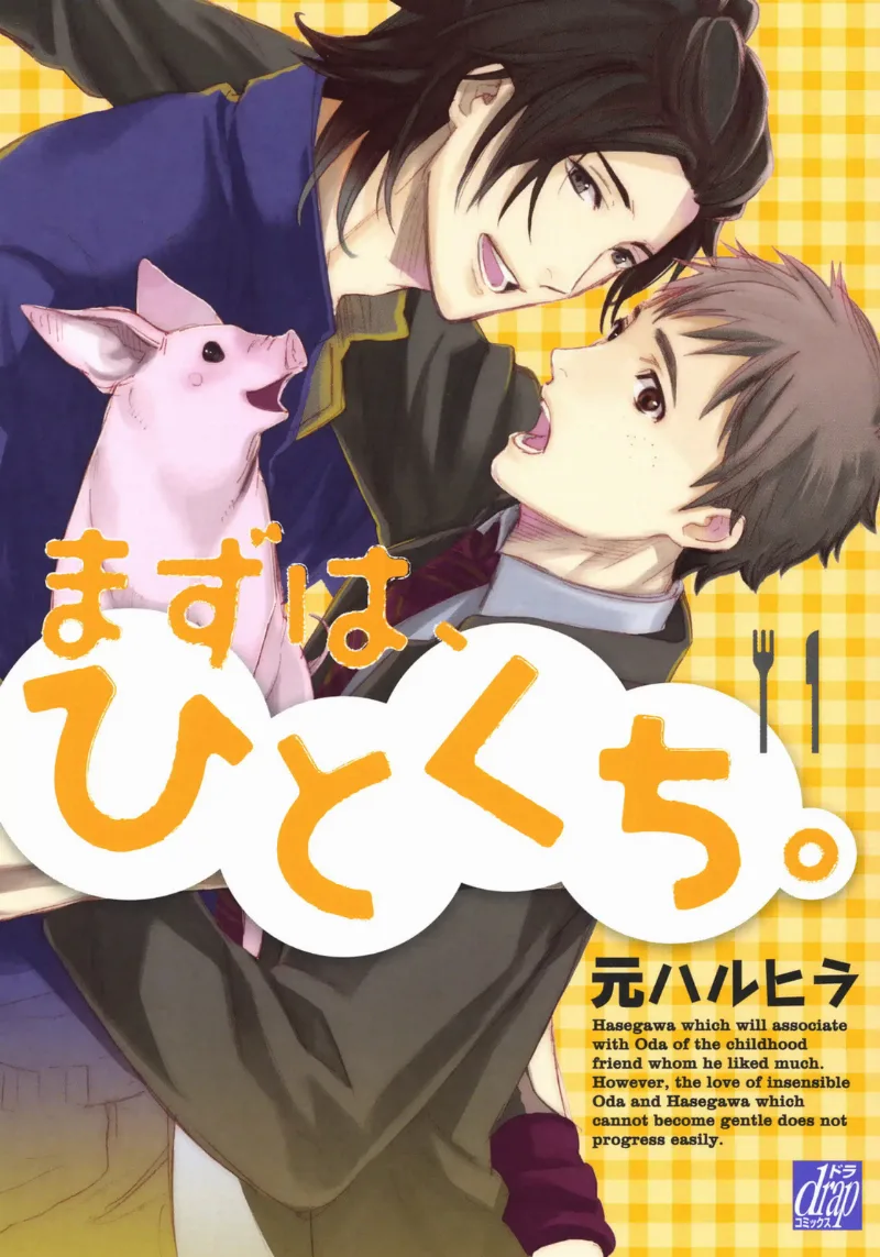 Volume 01