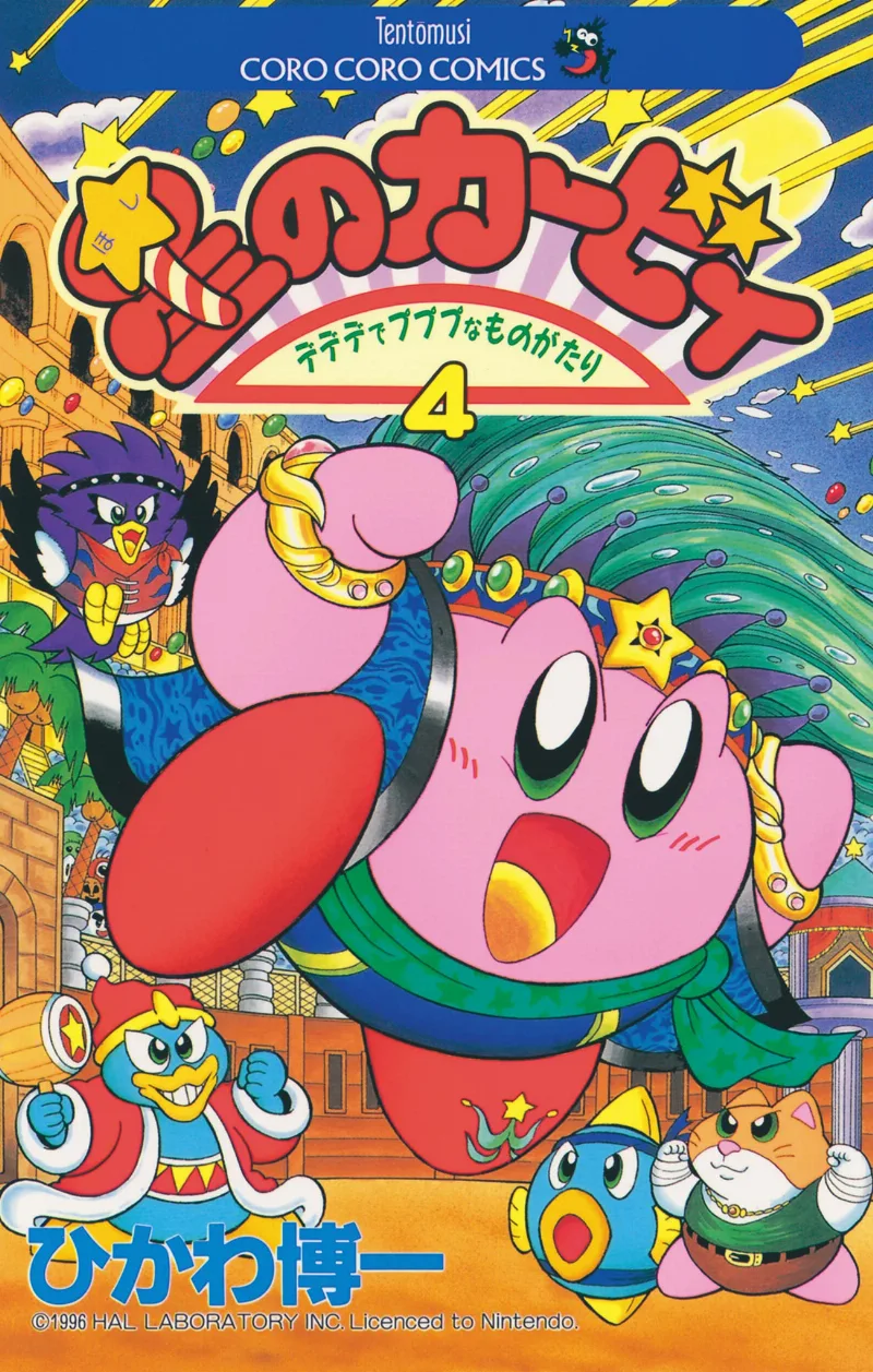 Volume 04