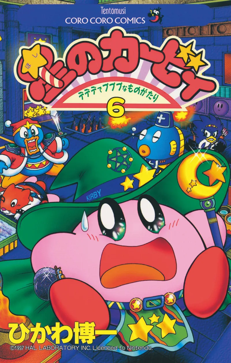 Volume 06