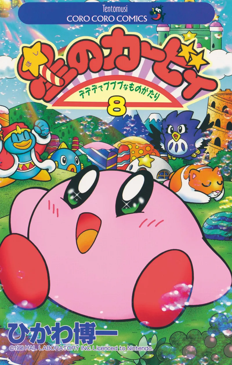 Volume 08