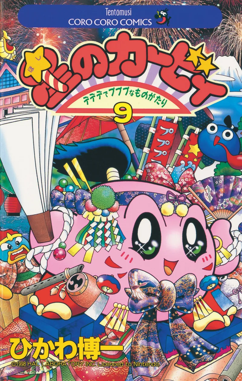 Volume 09