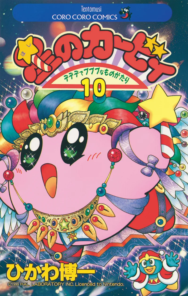 Volume 10