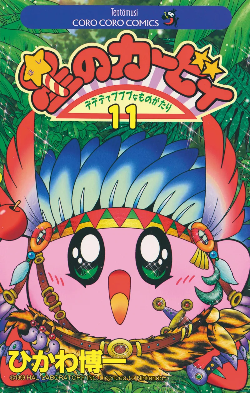 Volume 11