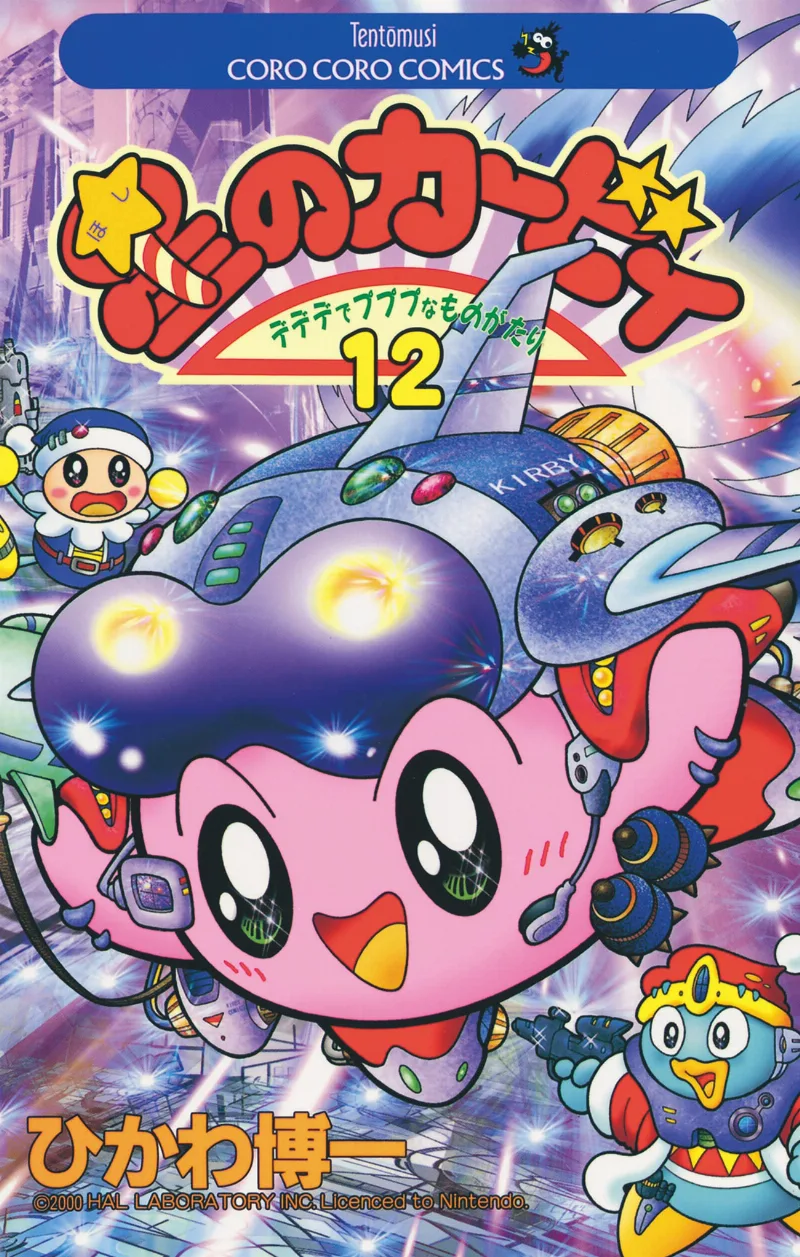 Volume 12