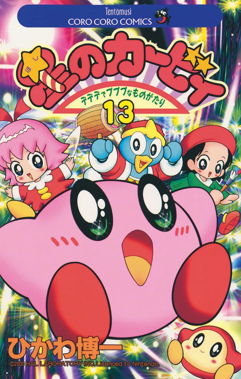 Volume 13