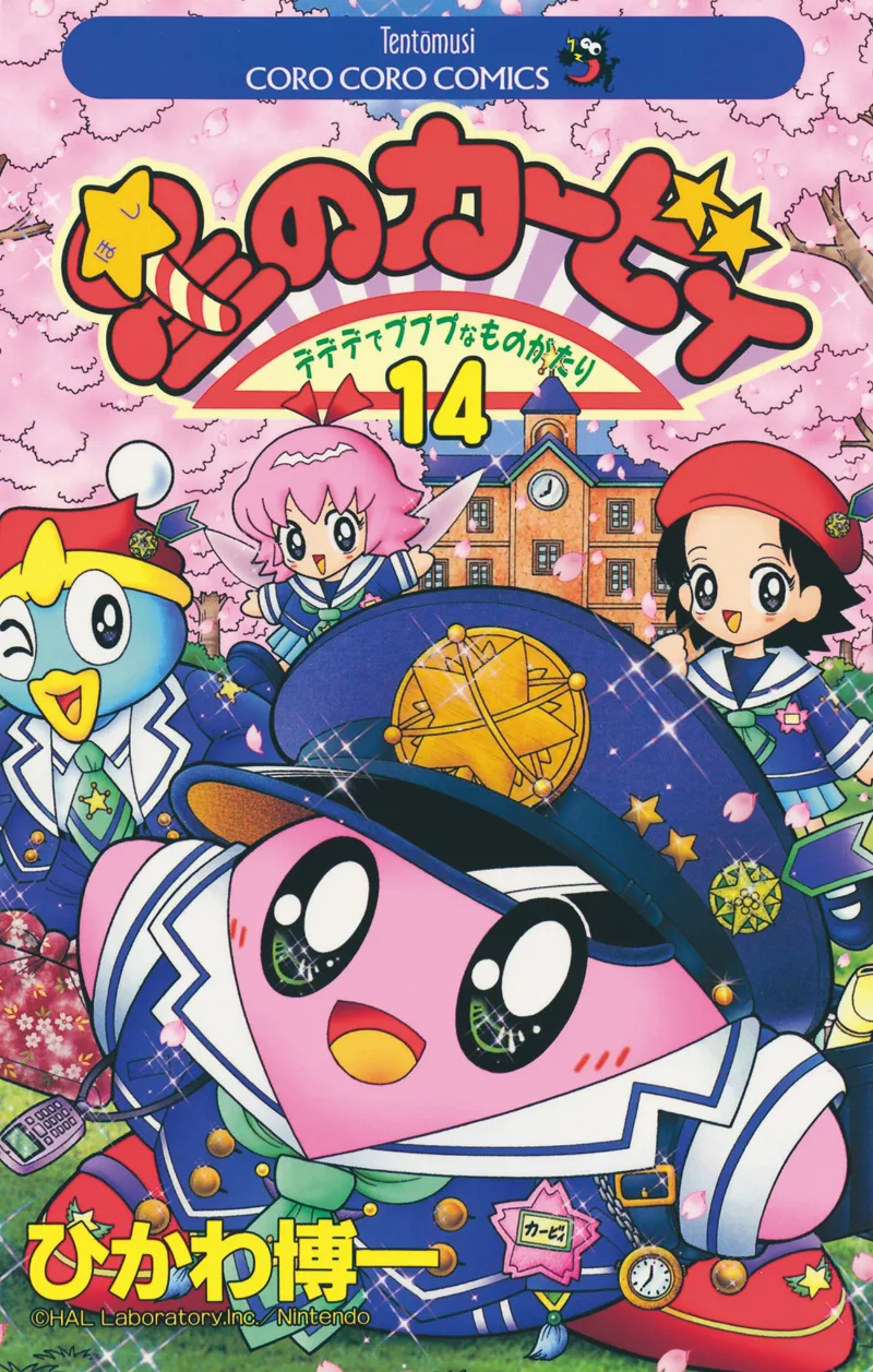 Volume 14