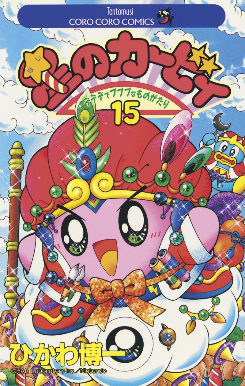 Volume 15