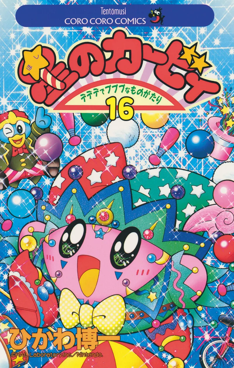 Volume 16