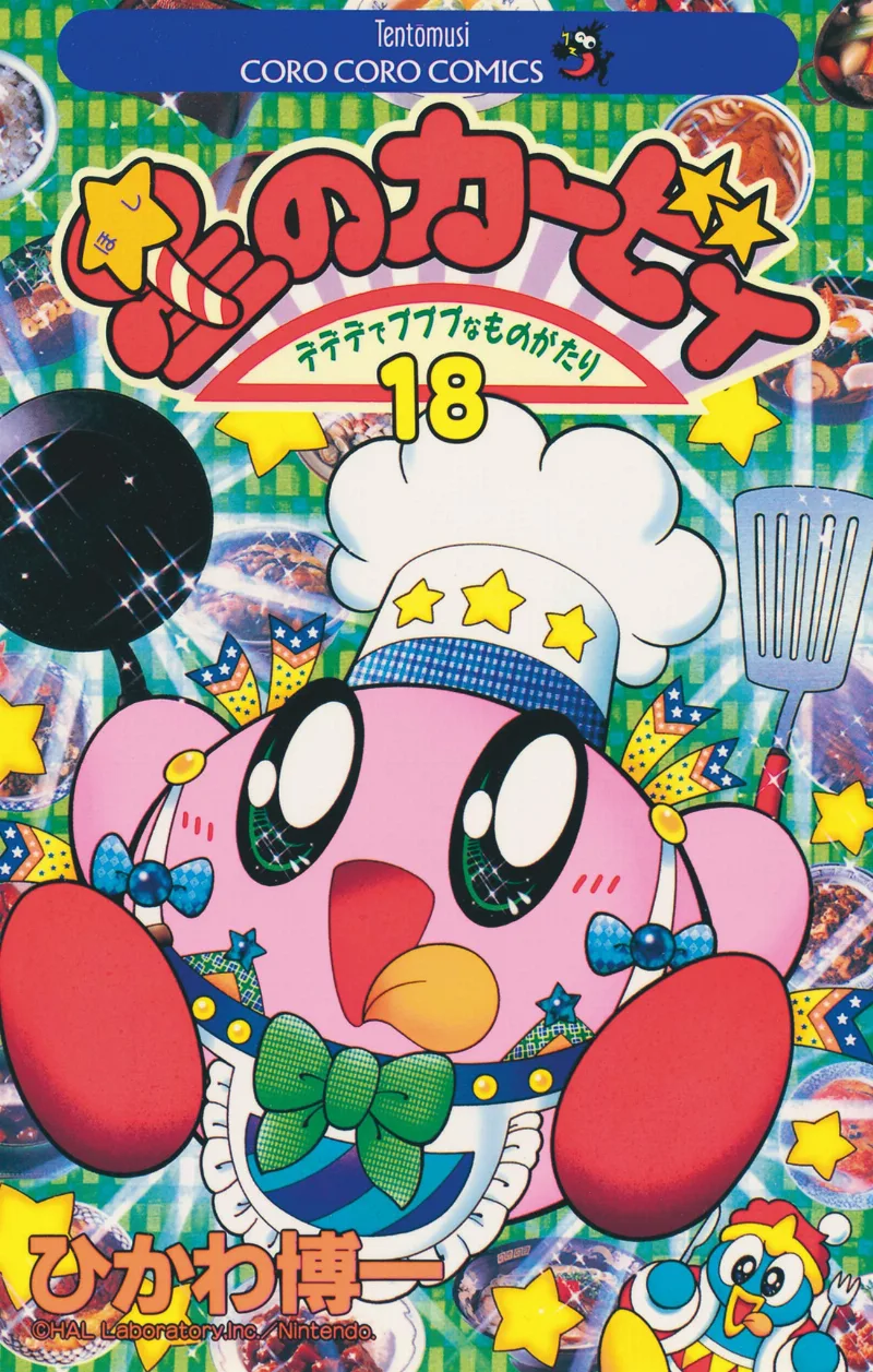 Volume 18