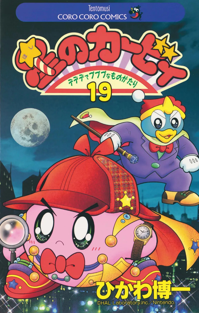 Volume 19