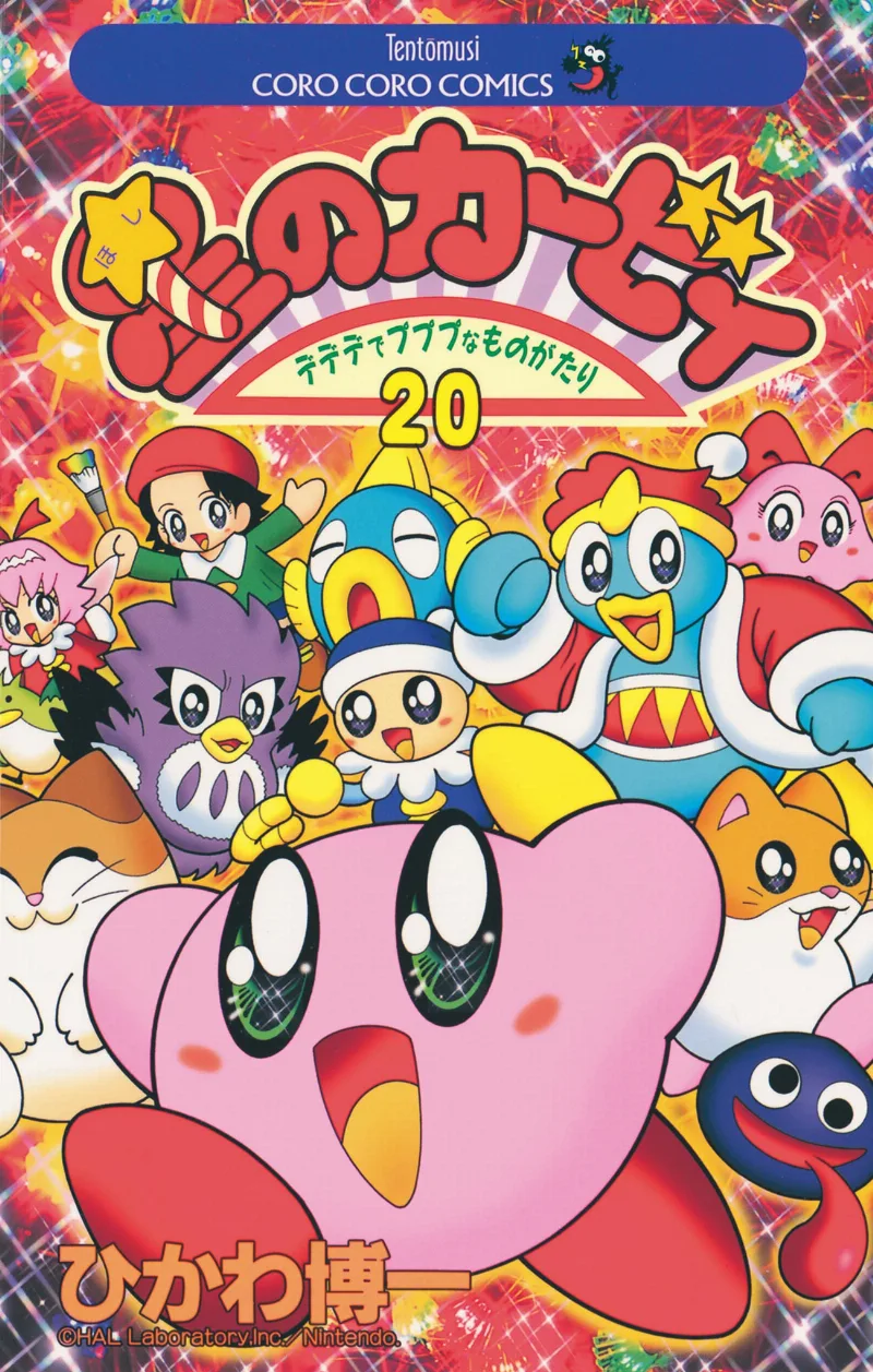 Volume 20