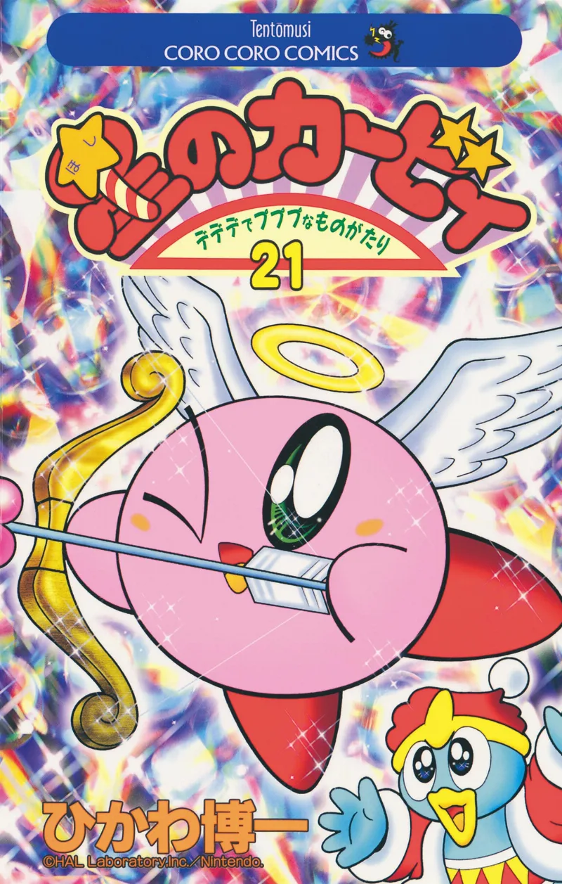 Volume 21