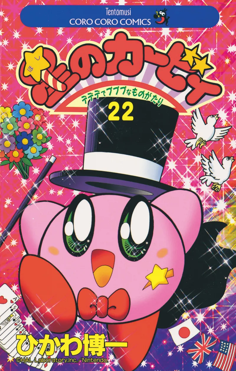 Volume 22