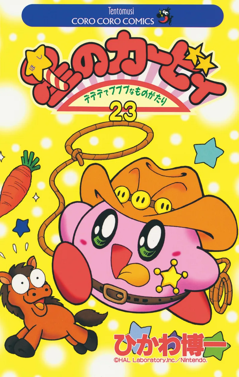 Volume 23