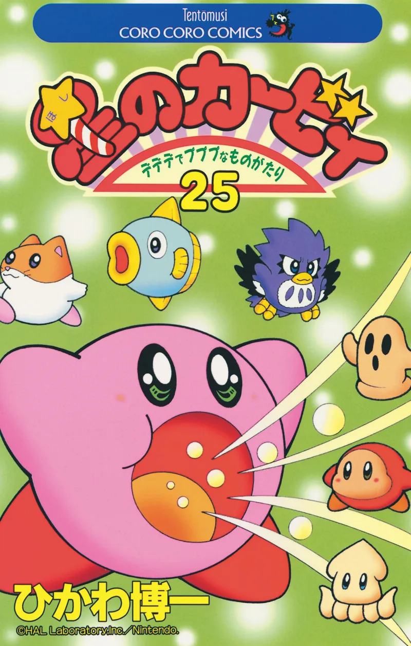 Volume 25